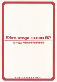 (SC31) [EXtage (Minakami Hiroki)] EXtra stage EXTEND 02 (Fate/stay night)