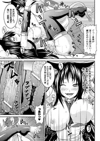 Comic Unreal 2010-06 Vol.25 [Digital]