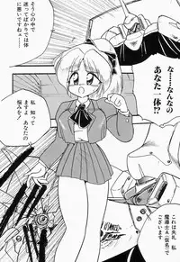 [Anthology] Cherry Moon SUPER! Vol. 1