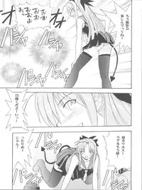 (COMIC1☆2) [Studio Wallaby (Raipa ZRX)] Maho Ibe (Mahou Sensei Negima!)