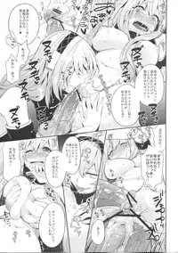 (C80) [PK Gristle (Igumox)] KALUKALU (Vocaloid)