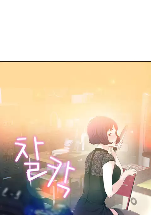 Tissue Thieves Ch.1-17