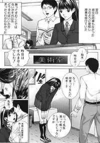 COMIC MUJIN 2012-02