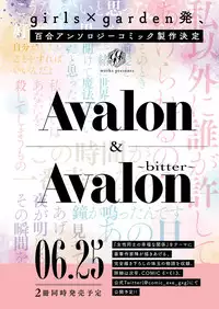 COMIC ExE 12 [Digital]