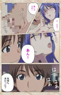 [Cyberworks/TinkerBell] [Full Color Seijin Han] Aniyome wa Ijippari #01 Complete Ban [Digital]