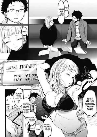 [Eightman] EIGHTMANsensei no okage de Kanojo ga dekimashita! | I Got a Girlfriend with Eightman-sensei's Help! (COMIC HOTMILK 2021-07) [English] [defan752] [Digital]