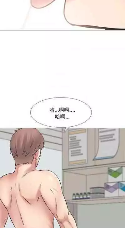 泌尿科俏護士 1-51