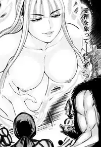 [Ohsugi Yukihiro] Toishijyou Enjyou [Digital]