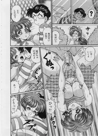 [Watanabe Wataru] Itazura Mermaid - Mischief mermaid