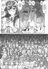 (CT25) [Kashiwa-ya (Hiyo Hiyo)] KanColle -SEX FLEET COLLECTION- Kan-musu Catalog (Kantai Collection -KanColle-) [English] [CGRascal]