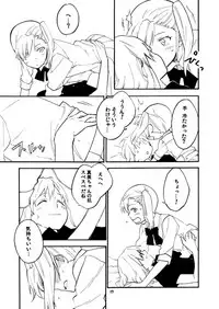 [unknown. (Daishinrin)] SSS (THE iDOLM@STER) [Digital]