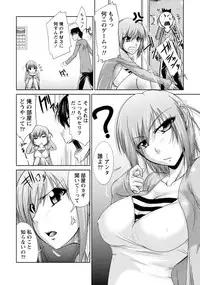 [Nagisano Usagi] Yuuwaku H Musume. [Digital]