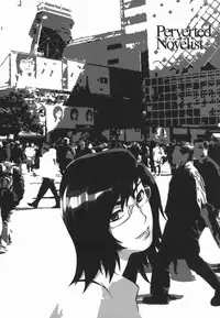 [Musashimaru] Tousakushousetuka -Perverted Novelist-