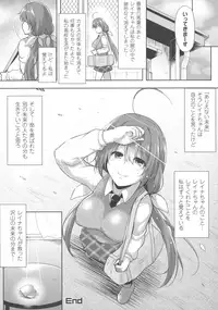 [Anthology] Haiboku Otome Ecstasy SP5