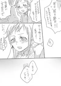 [Gatakao] Untitled Yuubari x Samidare work (Kantai Collection)