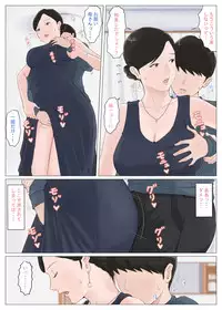 [Horsetail] Kaa-san Janakya Dame Nanda!! 5 ~Kanketsuhen Zenpen~