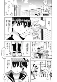 COMIC RiN 2010-07