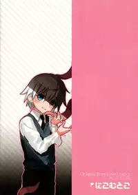 (C93) [Nikomutoko (Nabenco)] Houkago no Tomodachi to