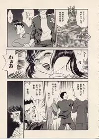 [Fujii Akiko, Akiyama Michio] SCHOOL ZONE