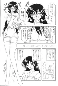 Comic Papipo 2000-02