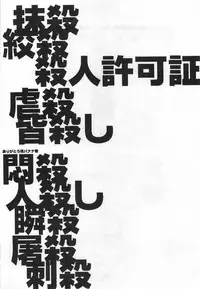 (C52) [GADGET (A-10,Kaku Banana,No.20,RAITA,Tomo] Lolita II (Various)