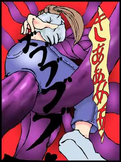 Gpan and tentacles kijin-ro