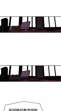 Desire King (慾求王) Ch.1-4 (chinese)