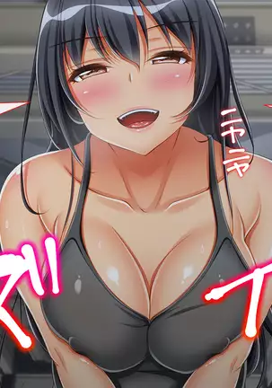 InCha Dotei Kimo Otoko Nanoni Guukawa Succubus to Kozukuri Kimechaimashita