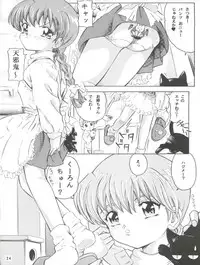 [Takitate (Kantarou)] Mahou Kyuushiki II - Magical Classic II (Magical Emi, Gakkou no Kaidan)