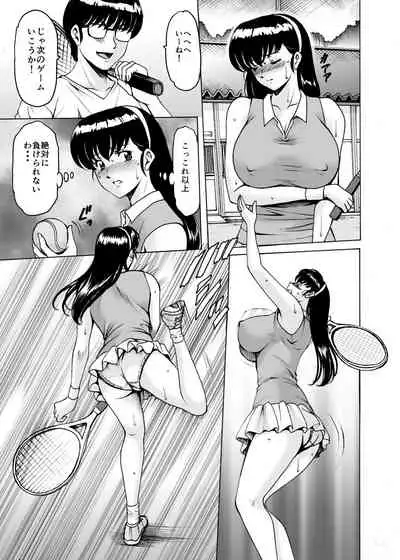 Hitozuma Kanrinin Kyoko 9