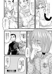 COMIC AUN 2018-03 [Digital]