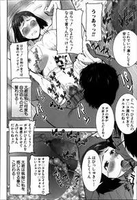COMIC Shingeki 2014-01