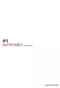 (Shota Scratch 9) [Sorairo March (Narusawa Sora)] Toppatsu Oribon 1 Gou (Inazuma Eleven)