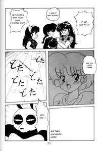 [Notorious] Kouteki Yokuatsu 93 (Ranma ½) [English]