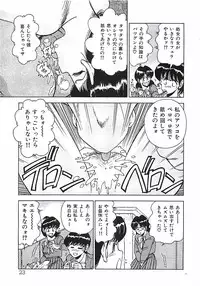 [Ohba Yoshihiro] Good-by Virgin