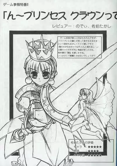 Arisu no Denchi Bakudan Vol. 03