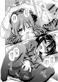 [Kurasawa Makoto] Love Squirt [Digital]