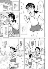 COMIC XO Zetsu! Vol. 28 [Digital]