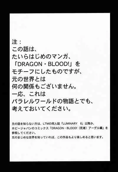 NISE Dragon Blood! 4