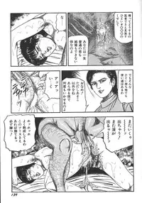 [Sanjou Tomomi] Wakazuma Ryoujoku Dorei