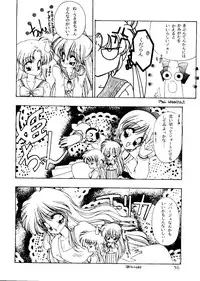 [Anthology] From the Moon 2 (Bishoujo Senshi Sailor Moon)