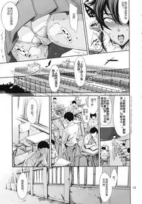 RENGOKU Gakuen Choukyou