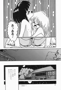 [Anthology] Cherry Moon SUPER! Vol. 1