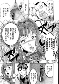 COMIC Shingeki 2013-12