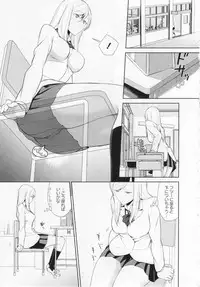 [Anthology] L -Ladies & Girls Love- 06
