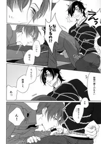 (Mitsu ni Tsukarite Fuji wa Saku 4) [OKT! (Herahera)] Tsuyabon Shuushuu - OKT! Shoku e Shi Sairoku-Shuu - (Touken Ranbu)