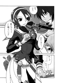 [Genki no Mizu no Wakutokoro (Various)] Rikudou Rekka (Shinrabansho Choco)