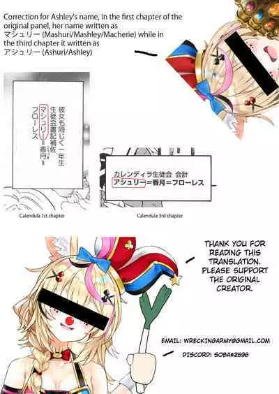 Calendula Joshi Seitokai! Bukatsu Yosan Seikyuu Kaigi Hen Sono 3 | Calendula Girls Student Council! Club Budget Request Meeting Story Part 3