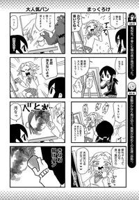 COMIC Anthurium 2019-10