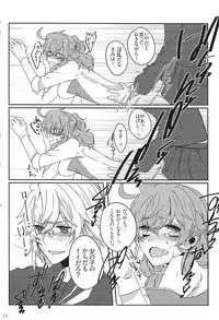 (C92) [Aria (Komayuki)] Omae nanka Suki ja Nai! (Fate/Grand Order)